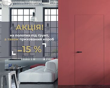 Акция на скрытый короб -15% продлена!