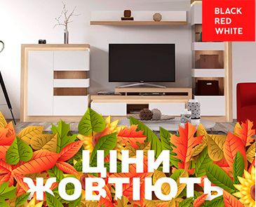 Распродажа мебели в салонах BLACK RED WHITE