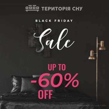 Black Friday Sale в Территории Сна