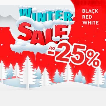 WINTER SALE В САЛОНАХ BLACK RED WHITE