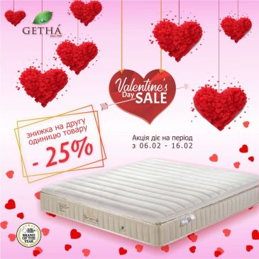 VALENTINE'S DAY SALE В САЛОНЕ GETHA