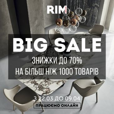 Big Sale до -70% в салоне RIM