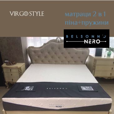 матрац Belsonno NЕRO