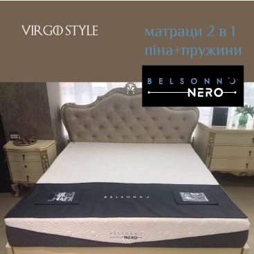 матрац Belsonno NЕRO