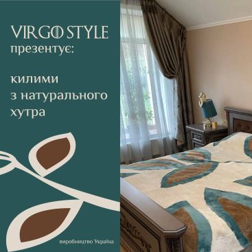 Килим з натурального хутра