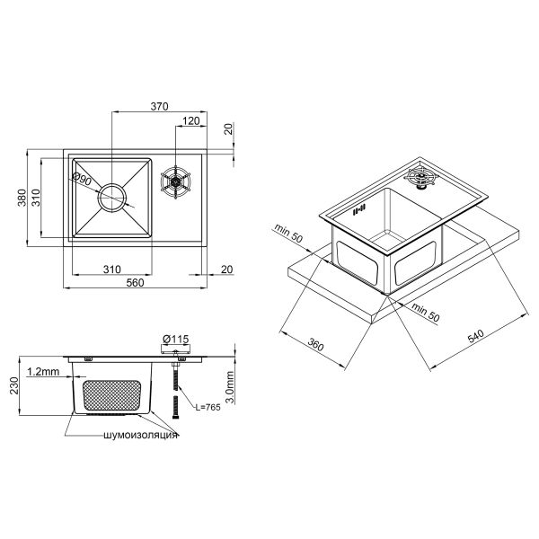 Кухонная мойка с крышкой и омывателем Qtap DC5638 3.0/1.2 мм Satin (QTDC56383012) - фото 4
