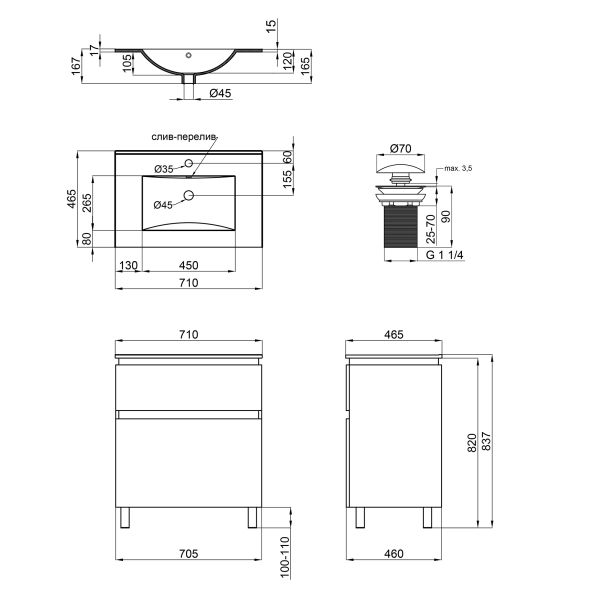 Комплект Qtap Albatross 710х825х460 White тумба підлогова + раковина урізна QT0171TN700D3070CW - фото 15