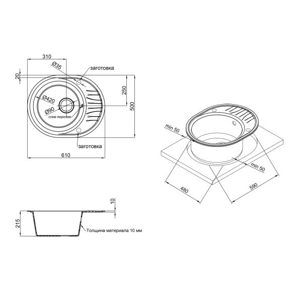 Кухонная мойка Qtap CS 6151 Black QT6151BLA404 - фото 4