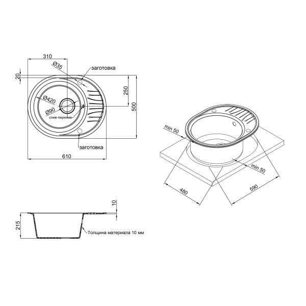 Кухонная мойка Qtap CS 6151 White QT6151WHI650 - фото 4