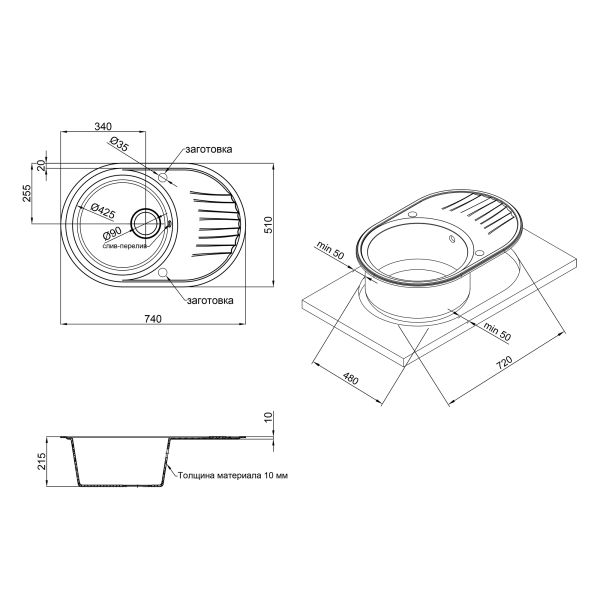 Кухонная мойка Qtap CS 7451 Beige (QT7451BEI551) - фото 4