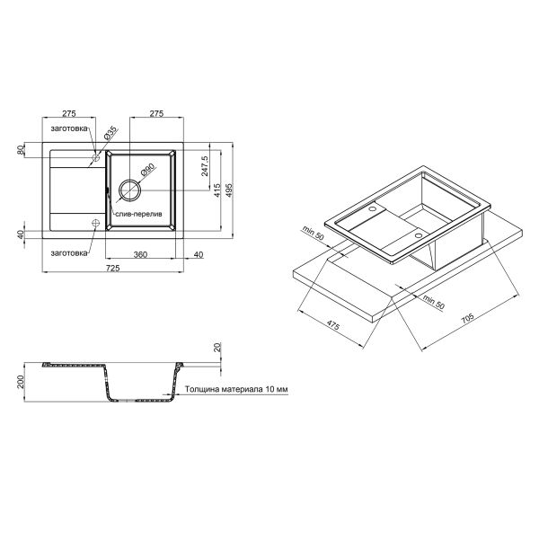 Кухонная мойка Qtap CS 7449 Beton (QT7449BET502) - фото 4