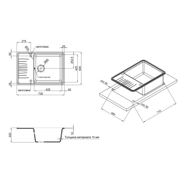 Кухонная мойка Qtap CS 7440 Beige (QT7440BEI551) - фото 4