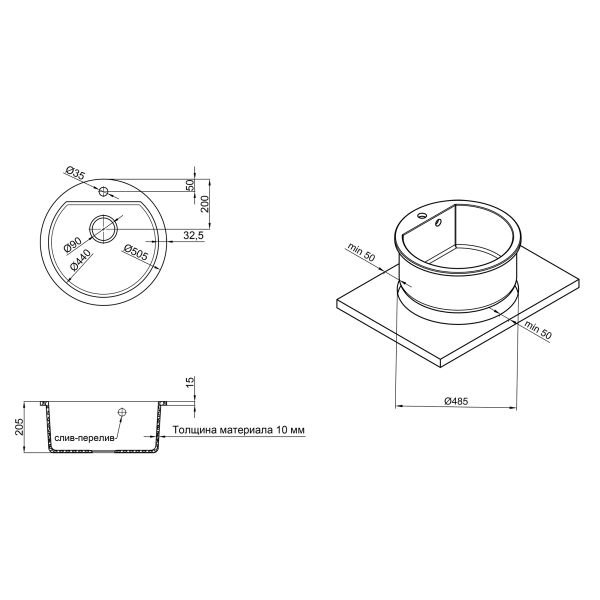 Кухонная мойка Qtap CS D510 Coffee (QTD510COF551) - фото 4