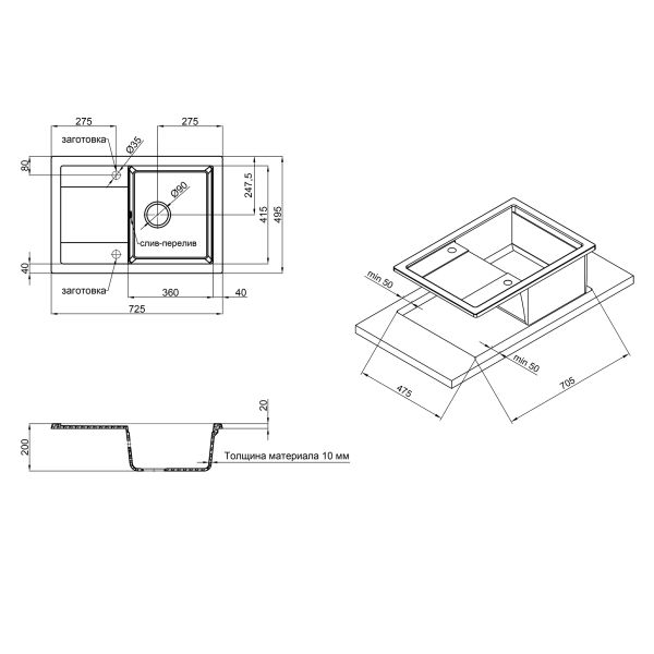 Кухонная мойка Qtap CS 7449 Coffee (QT7449COF551) - фото 4