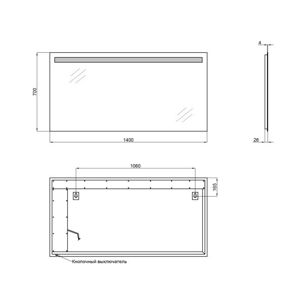 Зеркало Qtap Mideya Modern 1400х700 с LED подсветкой QT2078141470140W - фото 2