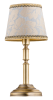 Настольная лампа Kutek N N LG 1 P A 