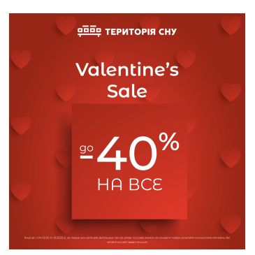Valentine`s Sale