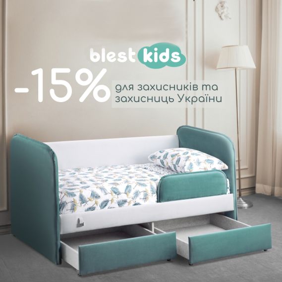 М'які дитячі меблі зі знижкою -15% у BLEST KIDS