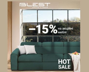 Blest Hot sale