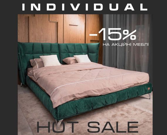 Individual Hot Sale -15%