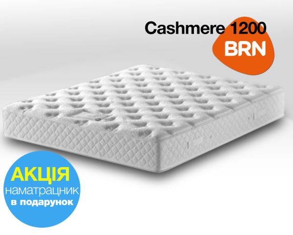 BRN Cashmere 1200: Винятковий сон на матраці з натуральним кашеміром