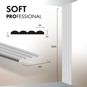Гипсовая 3Д панель Soft [3000х320] PROFESSIONAL