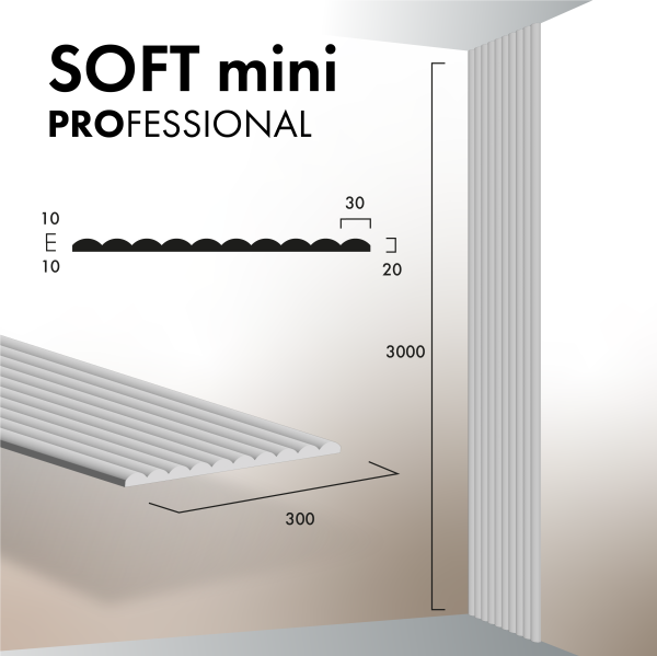 Гипсовая 3Д панель Soft mini 3000х300 PROFESSIONAL