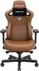 Крісло геймерське Anda Seat Kaiser 3 Size XL Brown (AD12YDC-XL-01-K-PVC)