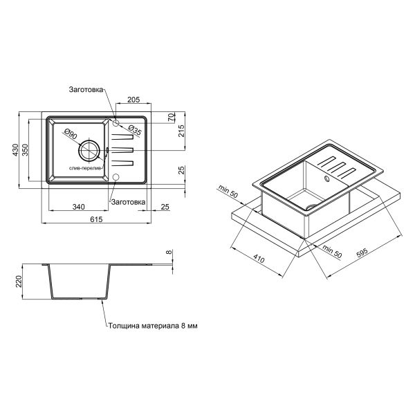 Кухонна мийка Lidz 620x435 200 WHI 01 LIDZWHI01620435200 - фото 8