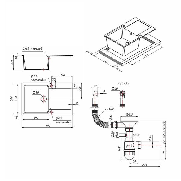 Кухонна мийка Lidz 790x495 230 WHI 01 LIDZWHI01790495230 - фото 4