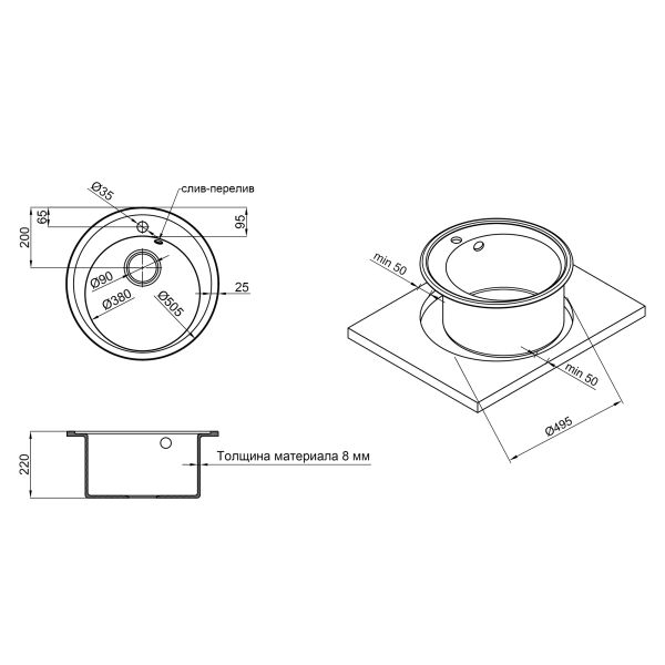 Кухонна мийка Lidz D510/200 GRA-09 (LIDZGRA09D510200)