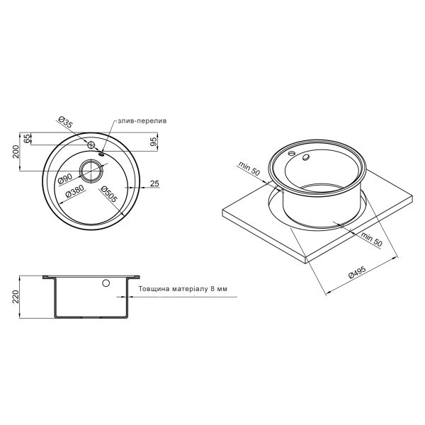 Кухонна мийка Lidz D510/200 ANT-15 (LIDZANT15D510200) - фото 2