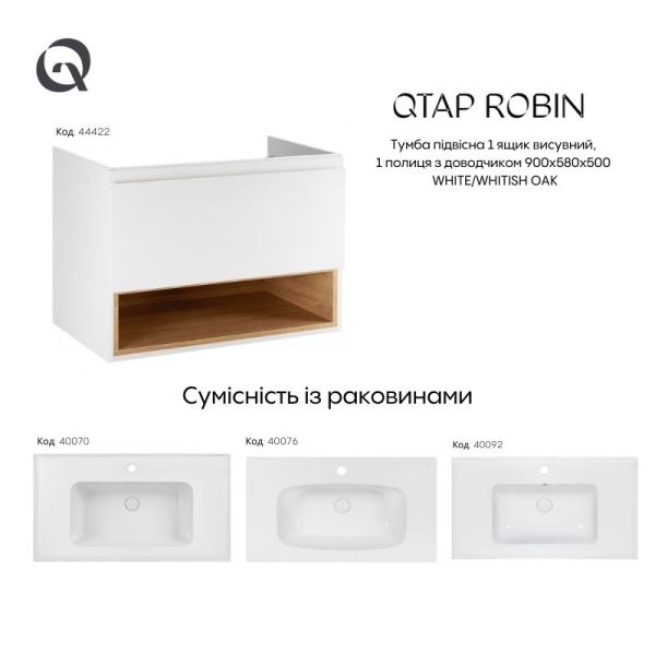 Тумба підвісна Qtap Robin 900х580х500 WHITE/WHITISH OAK QT1374TPВ9001NWWO - фото 8