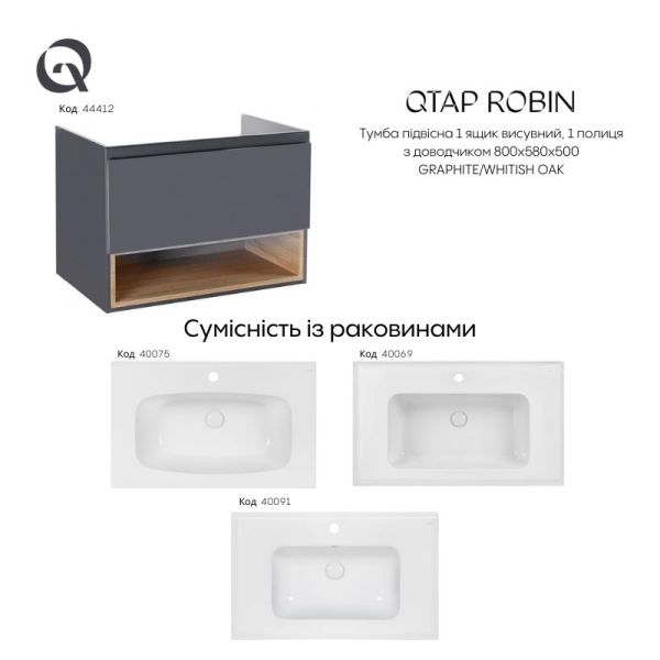 Тумба підвісна Qtap Robin 800х580х500 GRAPHITE/WHITISH OAK QT1374TPВ8002NGWO - фото 4