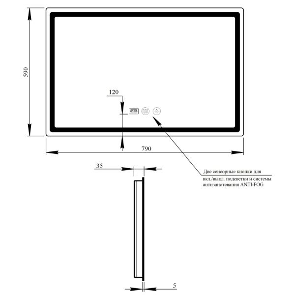 Дзеркало Qtap Mideya (DC-F908) 800х600 з LED-підсвічуванням Touch, з антизапотіванням, з годинником, димером, рег. яскравості QT2078F908W - фото 5