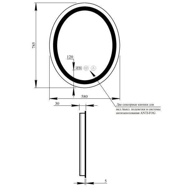 Дзеркало Qtap Mideya (DC-F801) 600х800 з LED-підсвічуванням Touch, з антизапотіванням, з годинником, димером, рег. яскравості QT2078F801W - фото 5