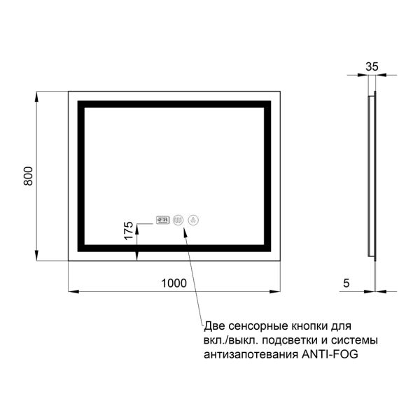 Дзеркало Qtap Mideya (DC-F614) 1000х800 з LED-підсвічуванням Touch, з антизапотіванням, з годинником, димером, рег. яскравості QT2078F614W - фото 6