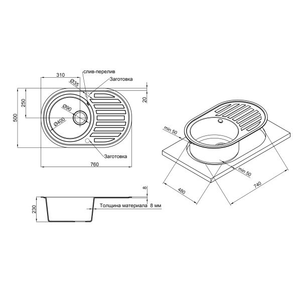 Кухонна мийка Lidz 780x500 200 BLA 03 LIDZBLA03780500200 - фото 6