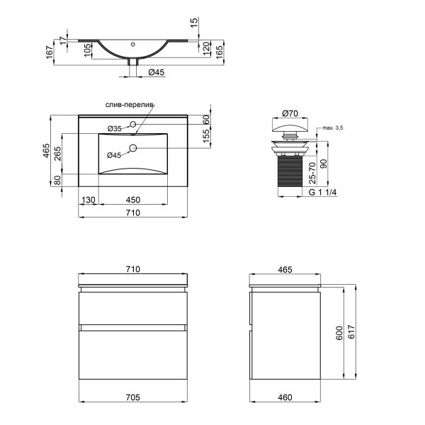 Комплект Qtap Albatross 710х725х460 White тумба підвісна + раковина урізна QT0172TP700D3070CW - фото 10