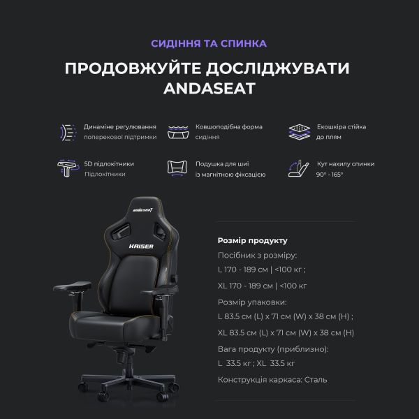 Кресло геймерское Anda Seat Kaiser 4 Size XL Orange Premium (AD12YDDC-XLL-20-O-PV/C) - фото 6