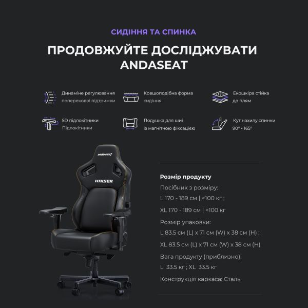 Крісло геймерське Anda Seat Kaiser 4 Size XL Black Linen Fabric (AD12YDDC-XLL-20-B-CF) - фото 6