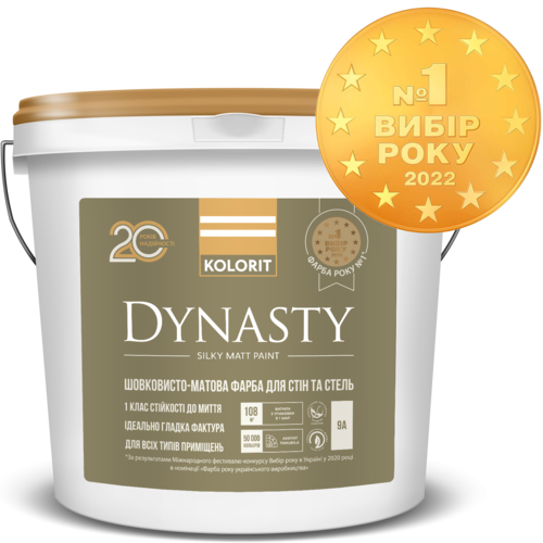 KOLORIT DYNASTY C 4,5л