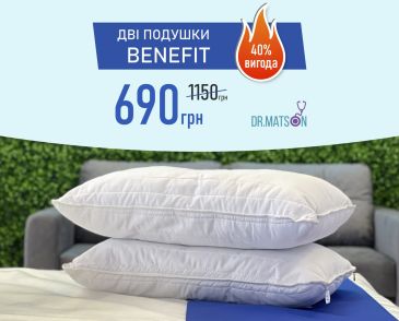 Доктор рекомендует! Скидка на подушки Benefit