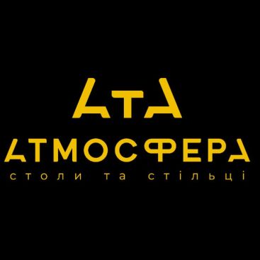 АТМОСФЕРА