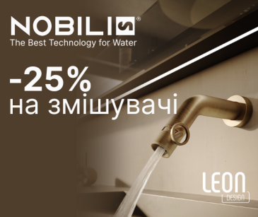 Акция -25% на все товары Nobili!