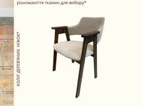Диван Лорд 2