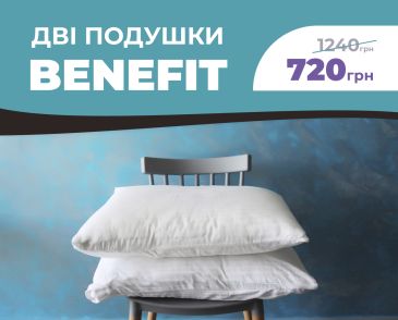 Доктор рекомендует! Скидка на подушки Benefit