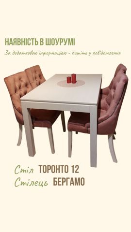 Стіл Торонто 14 Р Еко /ясень /біла емаль/ розкладний