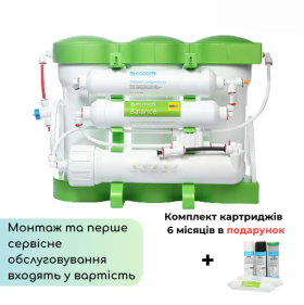 Фільтр зворотного осмосу Ecosoft PURE Balance з монтажем та першим сервісним обслуговуванням + Подарунок: Комплект Картриджів Ecosoft P’URE Balance “6 міс”