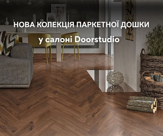 MONVISO PARQUET в салоні Doorstudio